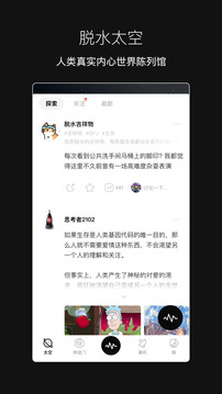 脫水截圖