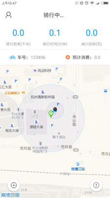 昌平公共自行车截图2