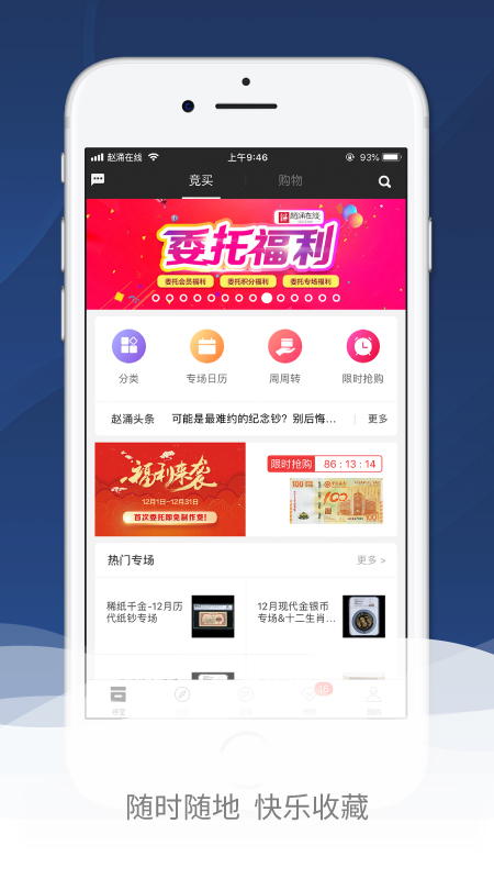 趙涌在線截圖預(yù)覽