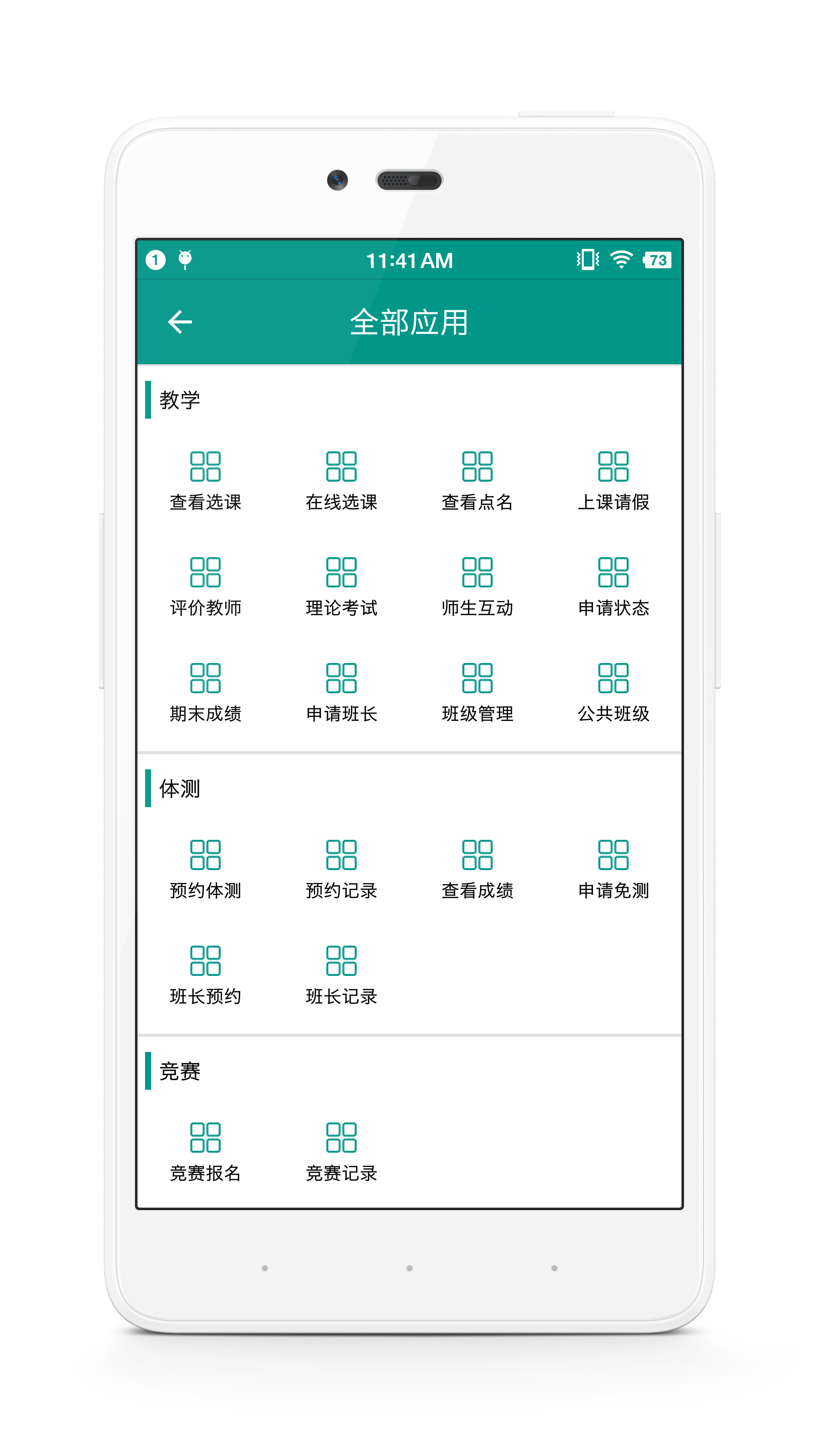 校味v1.1.9截图1