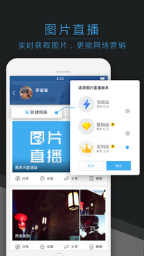 喔圖云攝影截圖