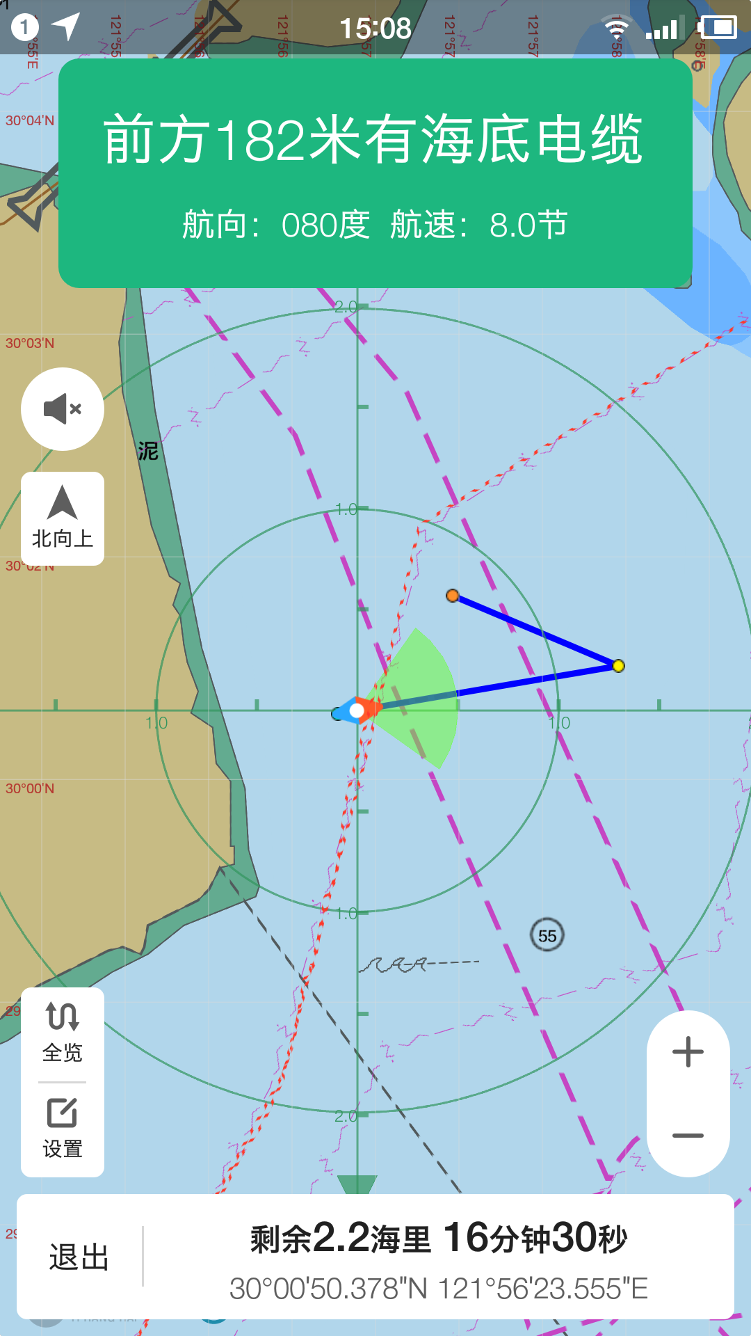 海e行智慧版v1.0.1截图3