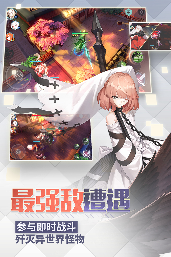 永遠(yuǎn)的7日之都截圖預(yù)覽