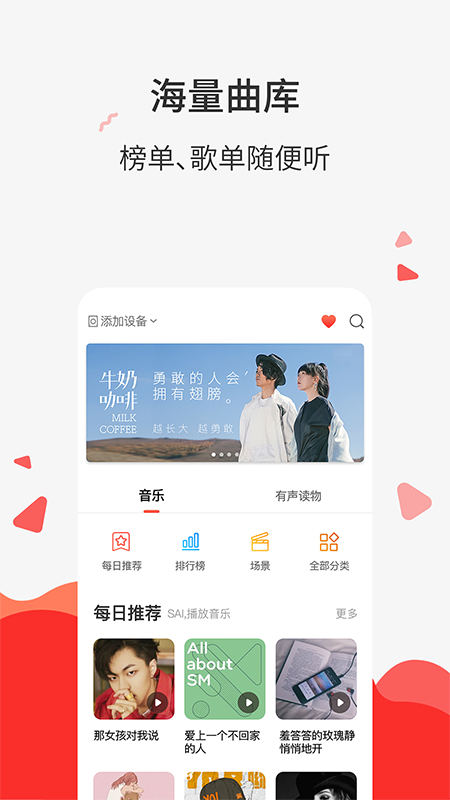 声智小易截图1