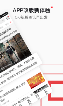 北京時(shí)間截圖