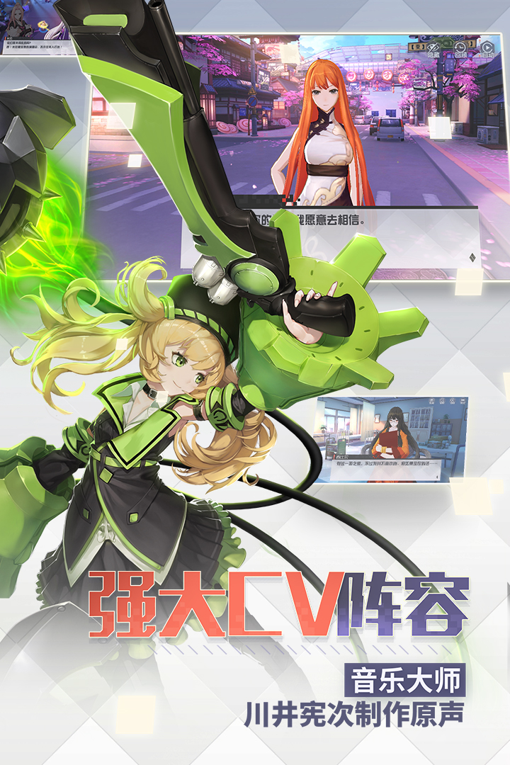 永遠(yuǎn)的7日之都截圖預(yù)覽