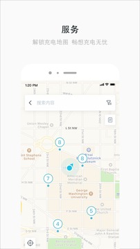 愛馳汽車截圖