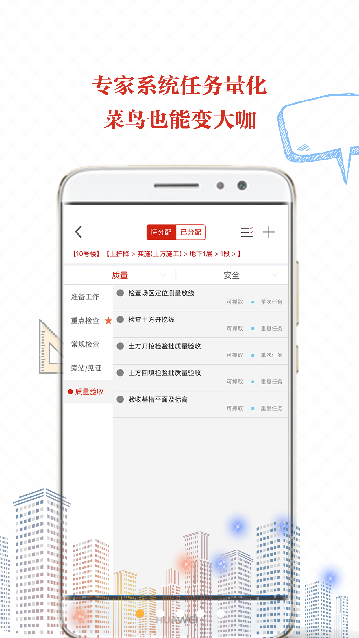 地厚云图v3.1.8截图2