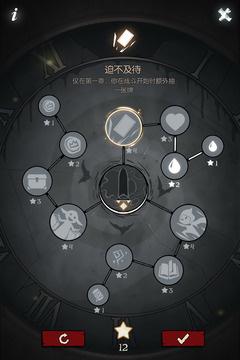月圓之夜截圖
