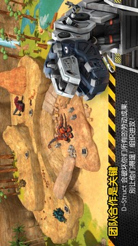 Dinotrux：开始建造吧!截图