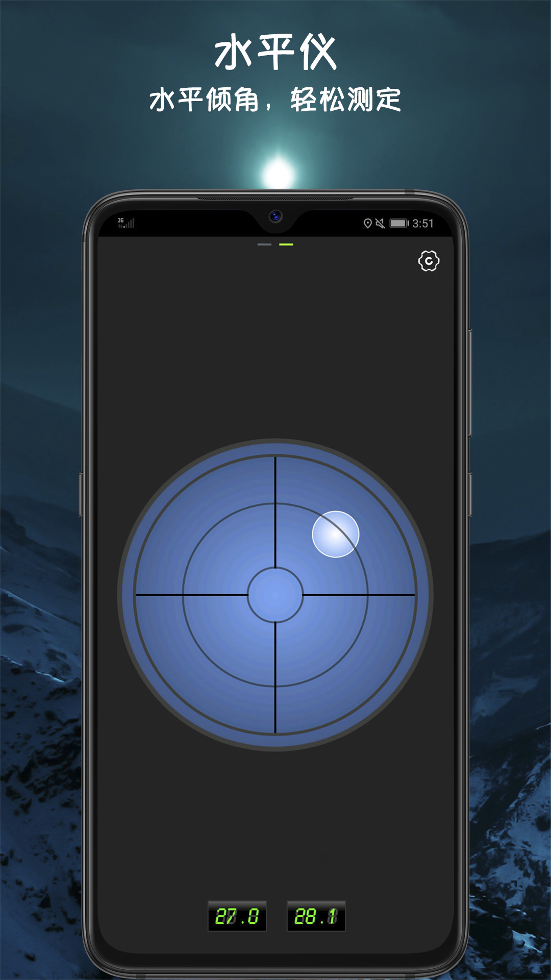 指南針截圖預覽