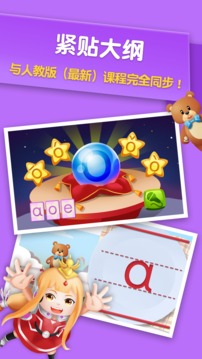 哈啰拼音截圖