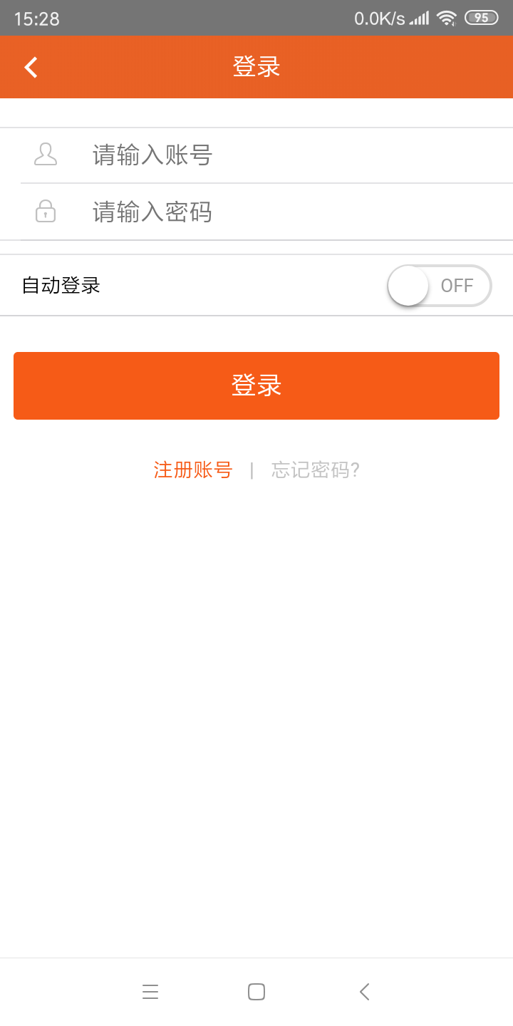 西南运通截图2