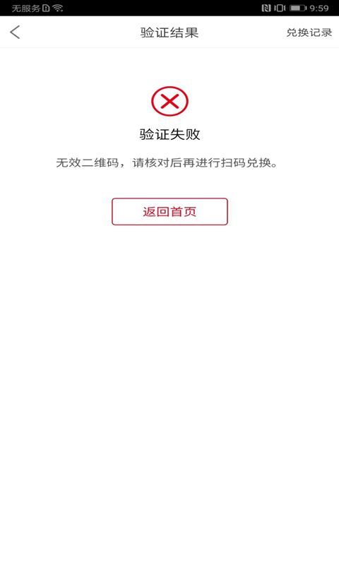 可乐GOvV4.1.3.3截图2