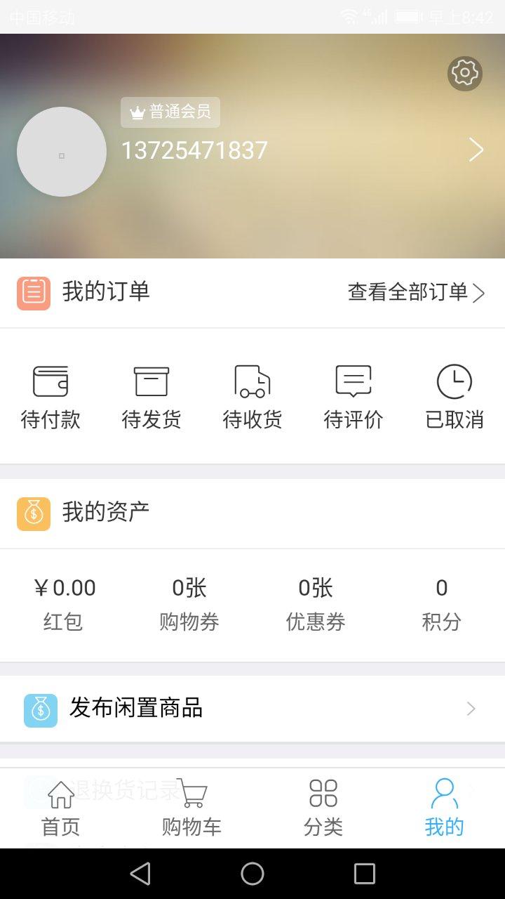 奶酷截图2