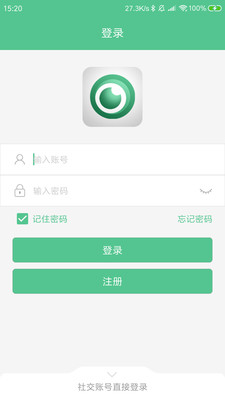 智能看家宝v1.5.0截图1