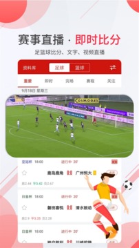 瘋狂紅單截圖
