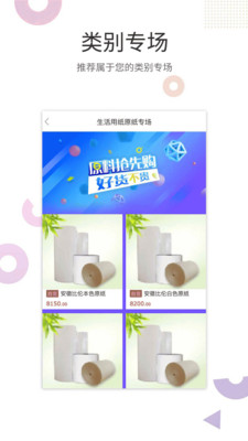 衛(wèi)多多截圖預(yù)覽