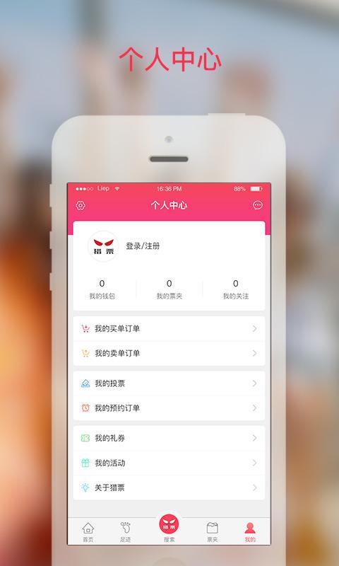 应用截图5预览