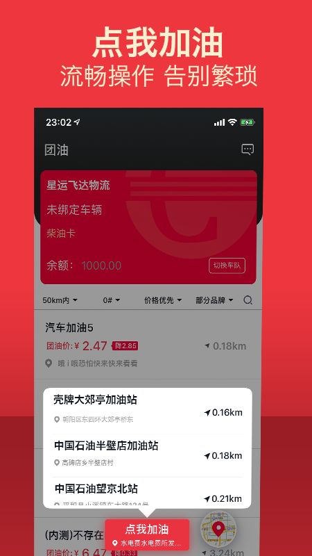 Titan截圖預(yù)覽