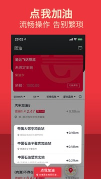 Titan截圖