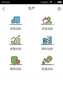 混凝土幫截圖