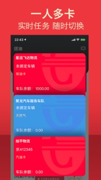 Titan截圖