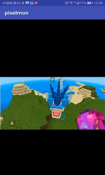 Pixelmon mod for MCPE (Addon)截图