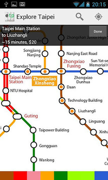 台北地铁地图 (Explore Taipei)截图