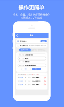 職多多門店截圖