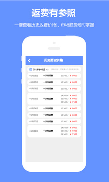 職多多門店截圖