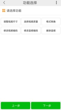 小視頻壓縮截圖