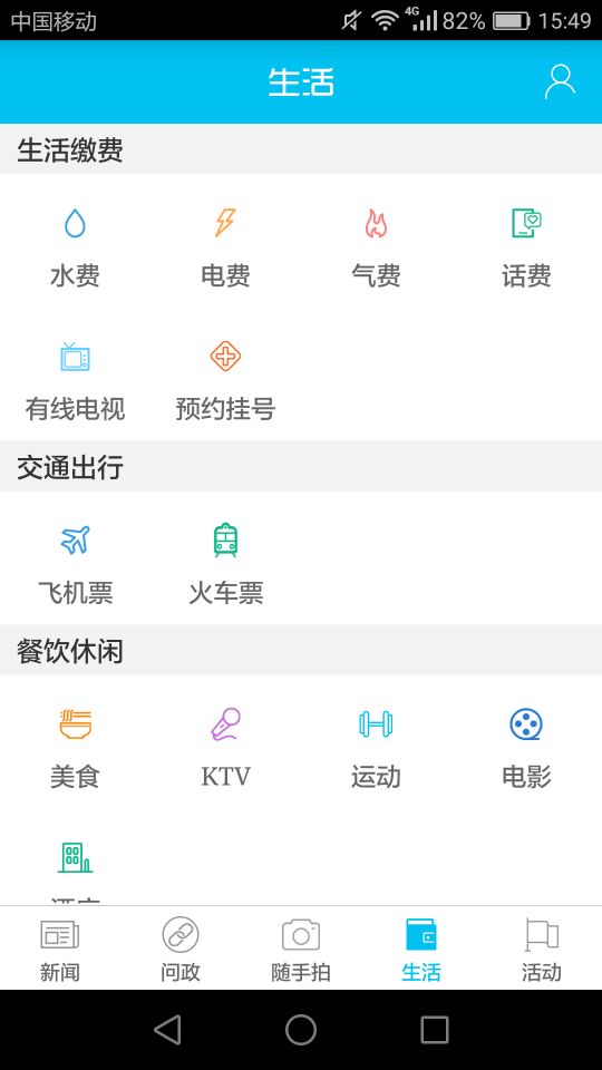 巫山截圖預(yù)覽