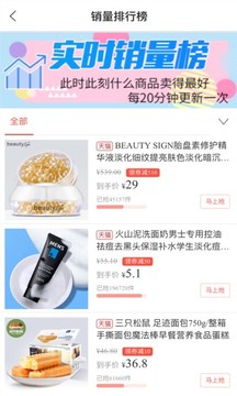 賺金街截圖