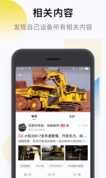鐵甲截圖