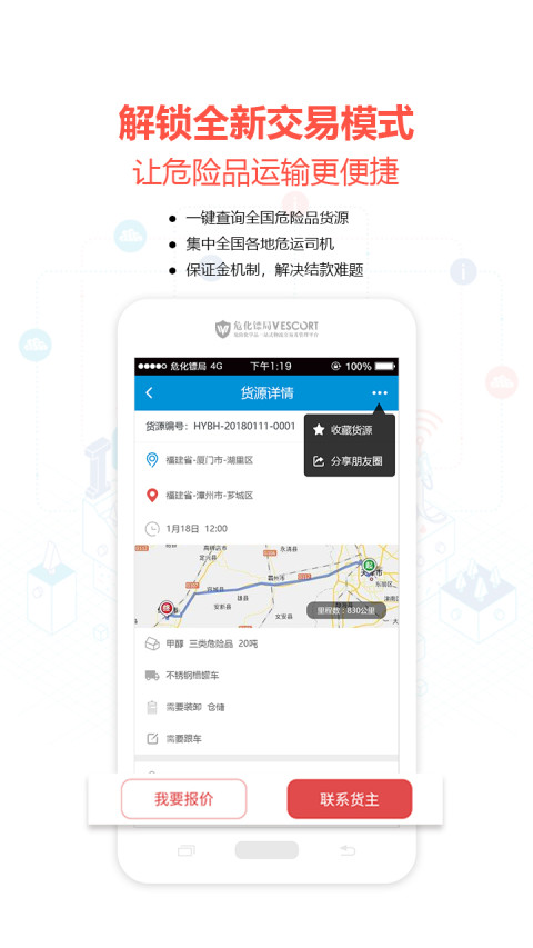 ?；S局截圖預(yù)覽