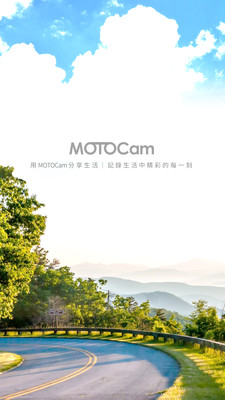 MOTOCam截图1