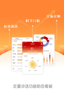 中山證券截圖