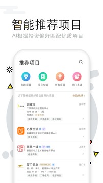 第一路演截圖