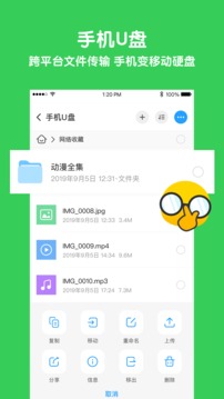 與你截圖