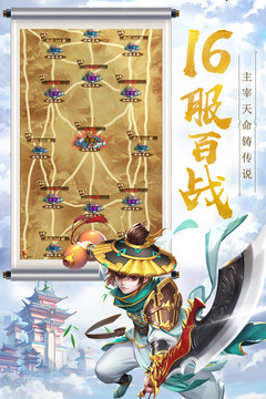 熱血神劍截圖