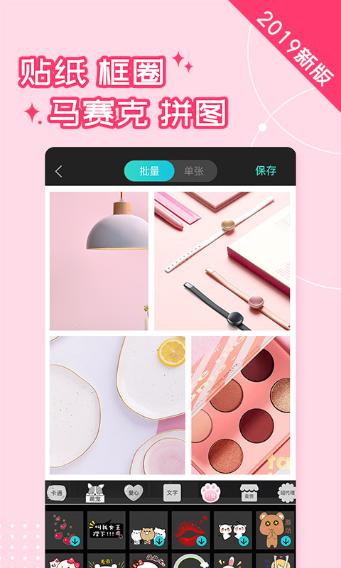 水印相機(jī)截圖預(yù)覽