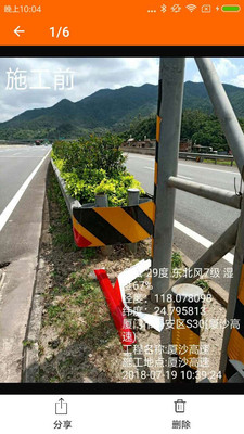 工程相機(jī)截圖預(yù)覽