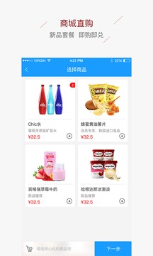 中影星美嘉州店截图