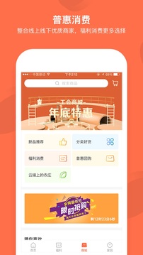 成都職工截圖