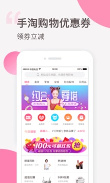 可萌精選截圖