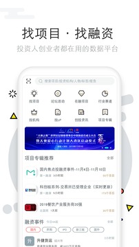 第一路演截圖