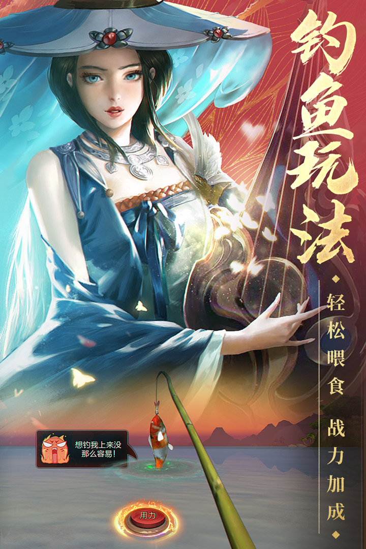 三國戰(zhàn)爭截圖預覽