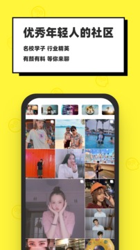 臉球截圖