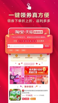 優(yōu)惠券截圖